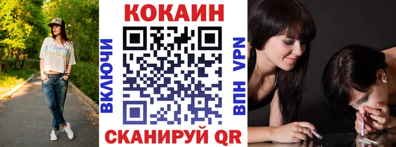 Виды наркотиков купить Курганинск APVP АМФ Мефедрон