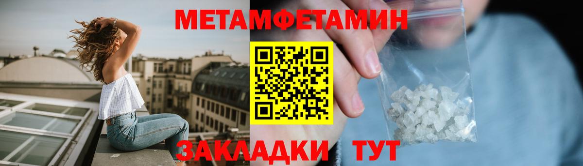 АМФЕТАМИН VHQ Курганинск