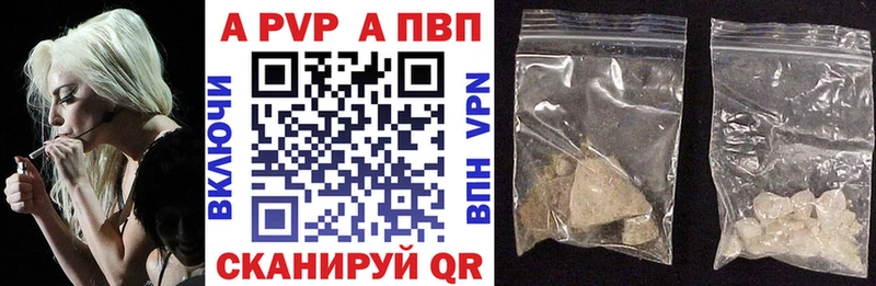 купить   Курганинск  кракен сайт  Альфа ПВП крисы CK 
