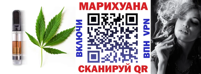 сколько стоит Курганинск Еда ТГК марихуана
