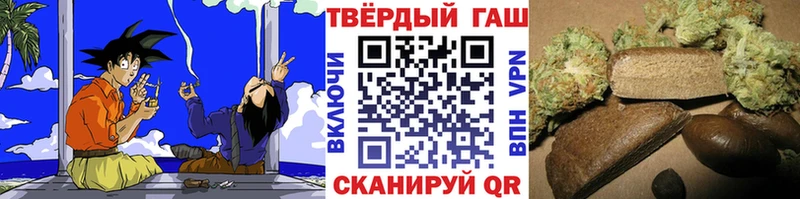 darknet какой сайт  Курганинск  ГАШИШ Cannabis  как найти наркотики  гидра как войти 