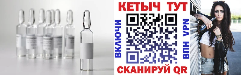 mega ССЫЛКА  Курганинск  КЕТАМИН VHQ 