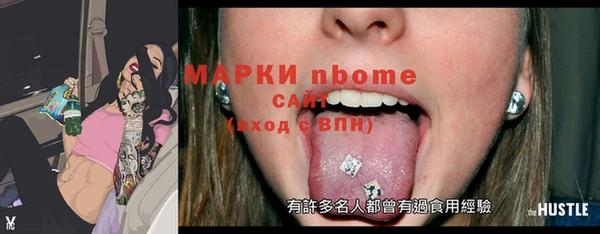 мефедрон Алексин