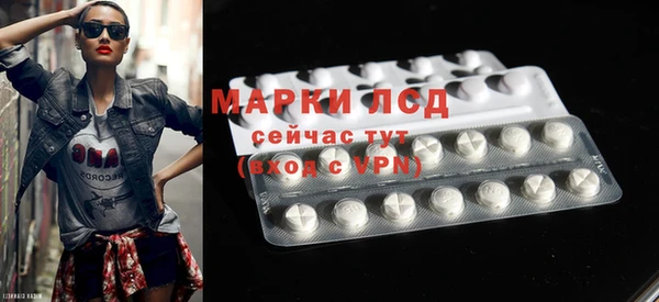 мефедрон Алексин