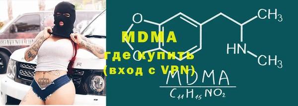 наркотики Абаза