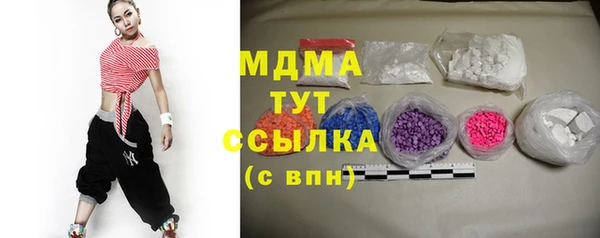 мефедрон Алексин