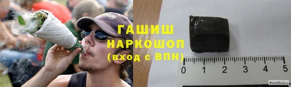 мефедрон Алексин
