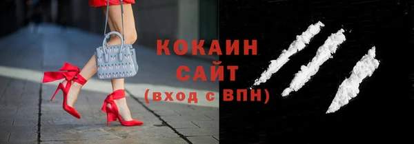 кокаин VHQ Алзамай