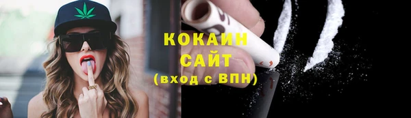 кокаин VHQ Алзамай