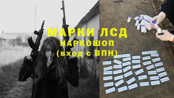 мефедрон Алексин
