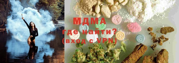 МДМА Алексеевка