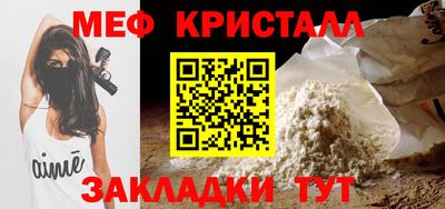 spice Владикавказ