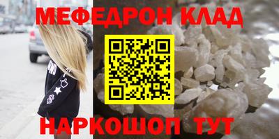 spice Владикавказ