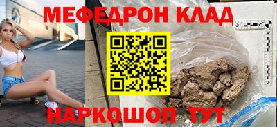 spice Владикавказ