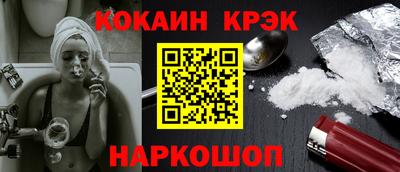 spice Владикавказ