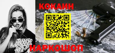 шишки Владивосток