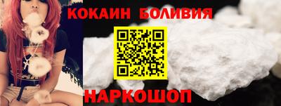 шишки Владивосток