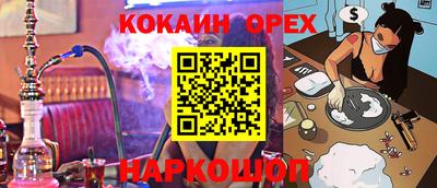 spice Владикавказ
