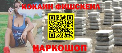 шишки Владивосток