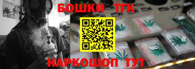 шишки Владивосток