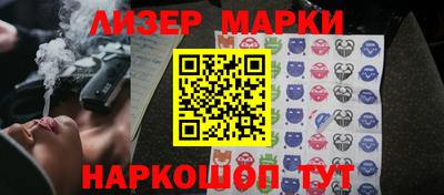 шишки Владивосток