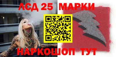 шишки Владивосток