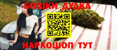 spice Владикавказ
