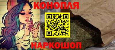 шишки Владивосток