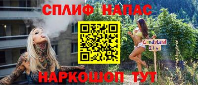 шишки Владивосток
