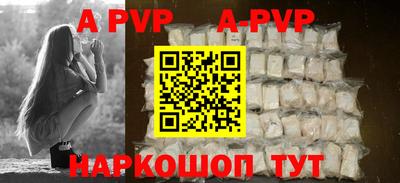 шишки Владивосток