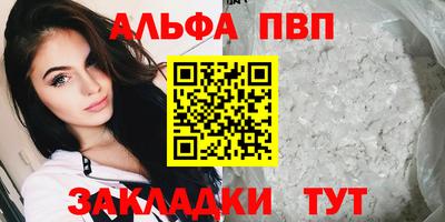 шишки Владивосток