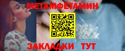 spice Владикавказ