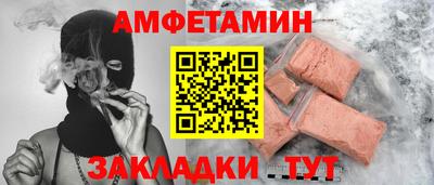 шишки Владивосток
