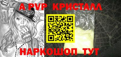 spice Владикавказ