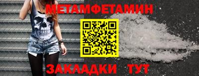 шишки Владивосток