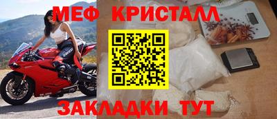 spice Владикавказ
