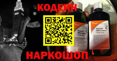 шишки Владивосток