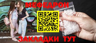 spice Владикавказ
