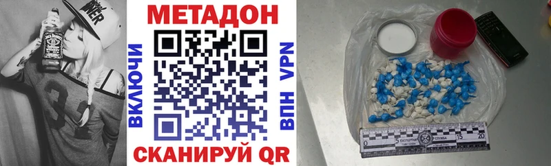 магазин продажи Курганинск kraken ONION Метадон мёд