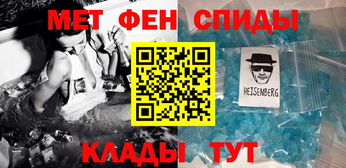 Курганинск  Первитин винт  Вход с VPN 