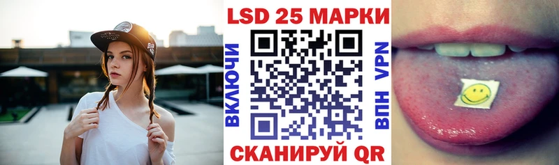 Марки NBOMe 1,5мг  наркошоп  Курганинск 
