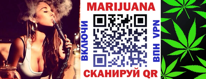МАРИХУАНА марихуана Курганинск