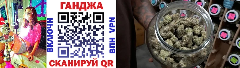 Канабис Ganja  сколько стоит  Курганинск 